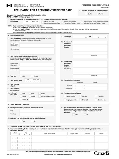 imm5444e form|imm 5444 download pdf.
